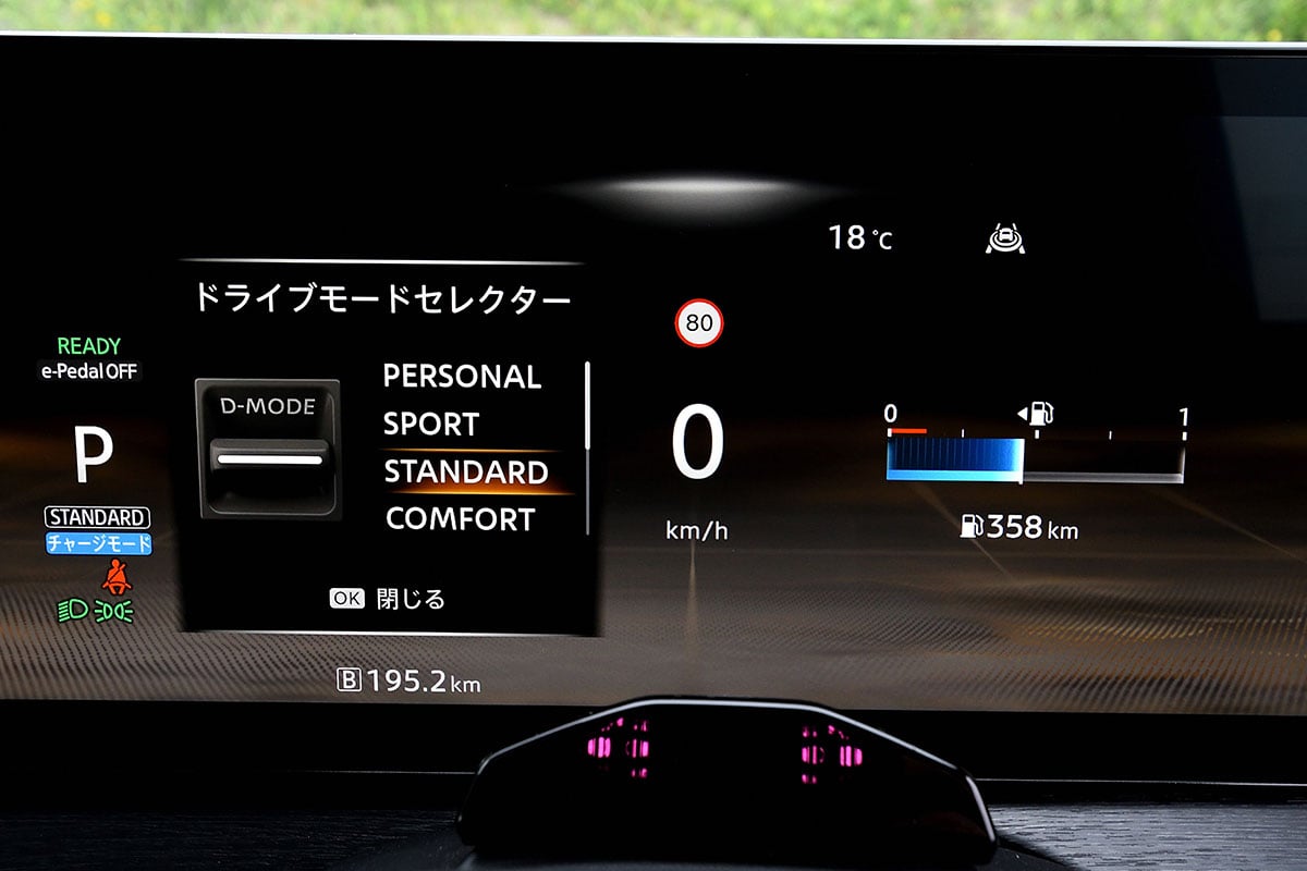 日産新型「エルグランド」