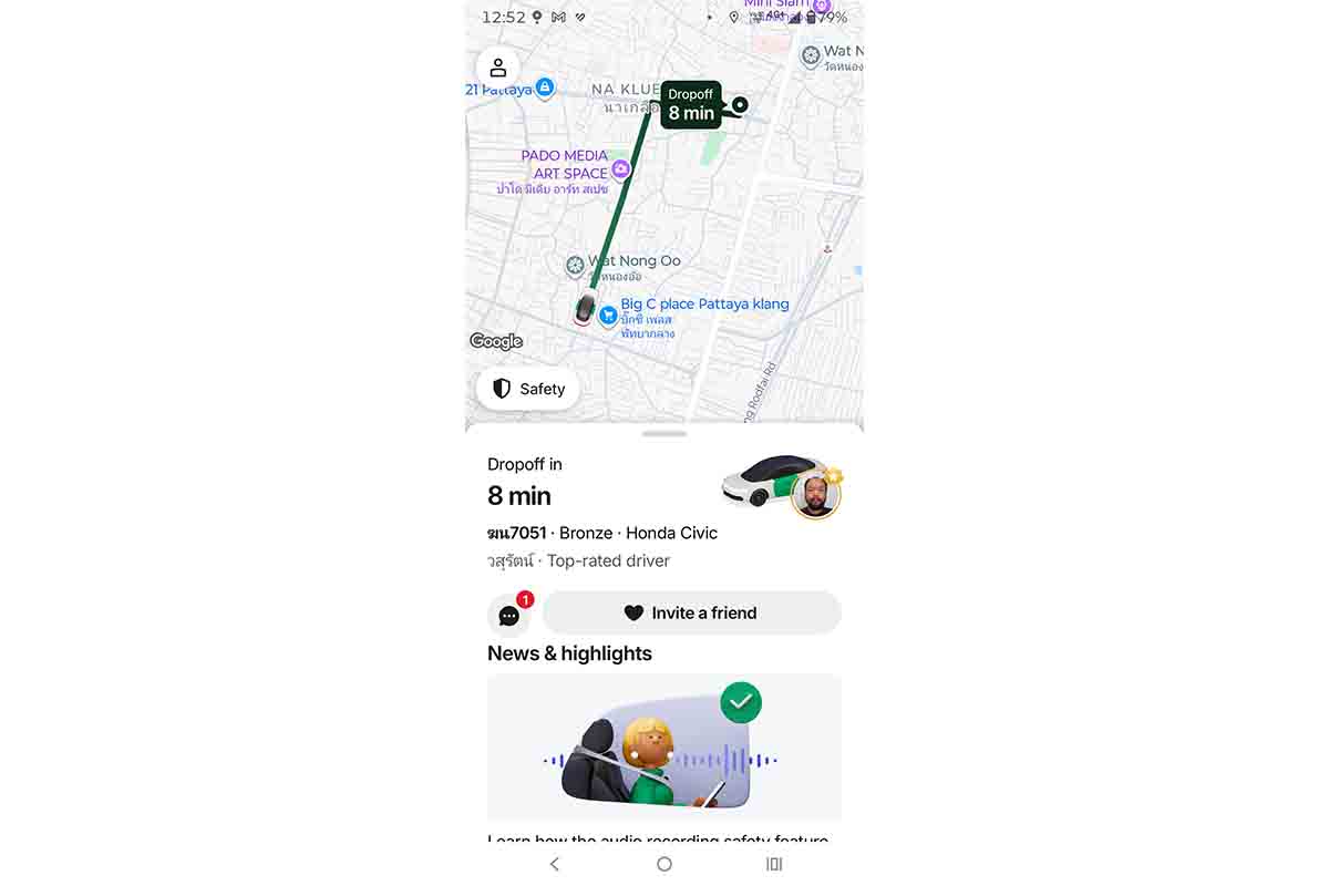 移動中は自分のスマホアプリに目的地までの地図、現在地が表示されるため、不安はない