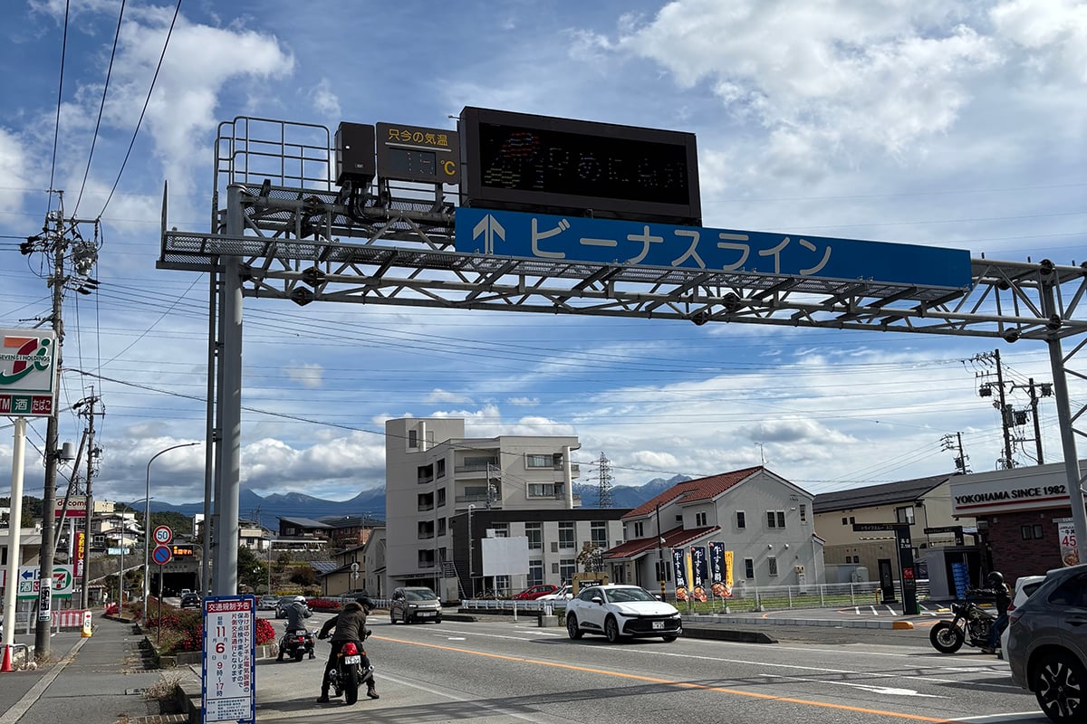 長野県「ビーナスライン」