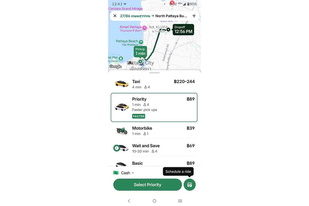 バスターミナルまで、いちばん早い車種は「Priority」。待ち時間はあるが「Wait and Save」ならさらに節約できる