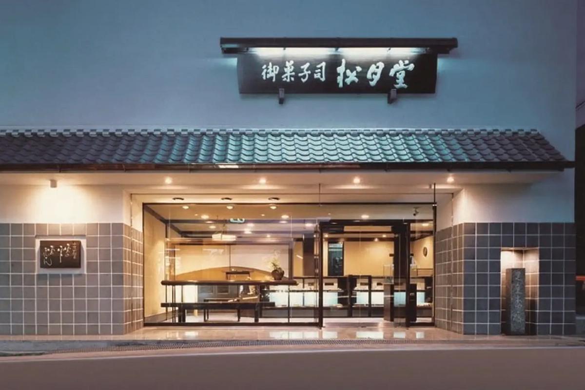 岐阜県「松月堂」本店