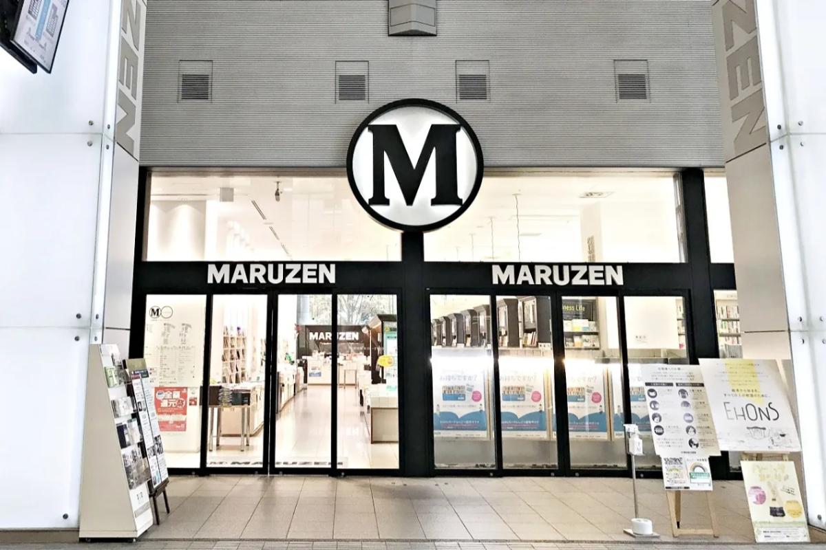 東京駅前「丸善 丸の内本店」