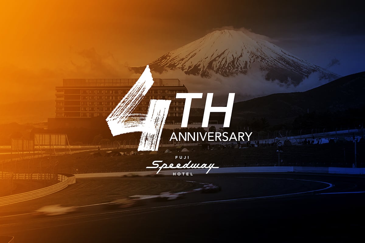 開業4周年を記念し4日間の期間限定でさまざまな体験を無料で楽しめる記念ライセンスをプレゼント