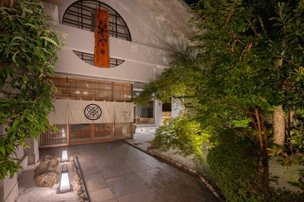伊豆・修善寺の新しい湯宿。オールインクルーシブ温泉宿「生のや－修善寺温泉－」