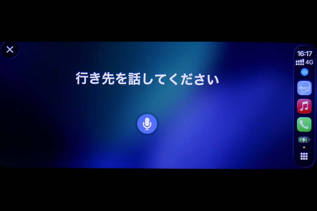 フリーワード検索は音声でも入力可能。反応速度も速く、スピーディに目的地が探し出せた