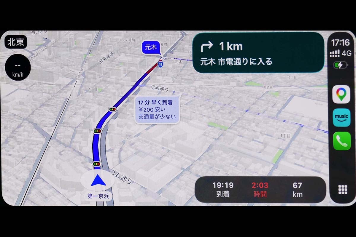 一般道で3D表示した画面。スケールを拡大していくと各建物ごとを立体的に表示できる。その他、異なった条件で走行した場合のルートも案内されていた