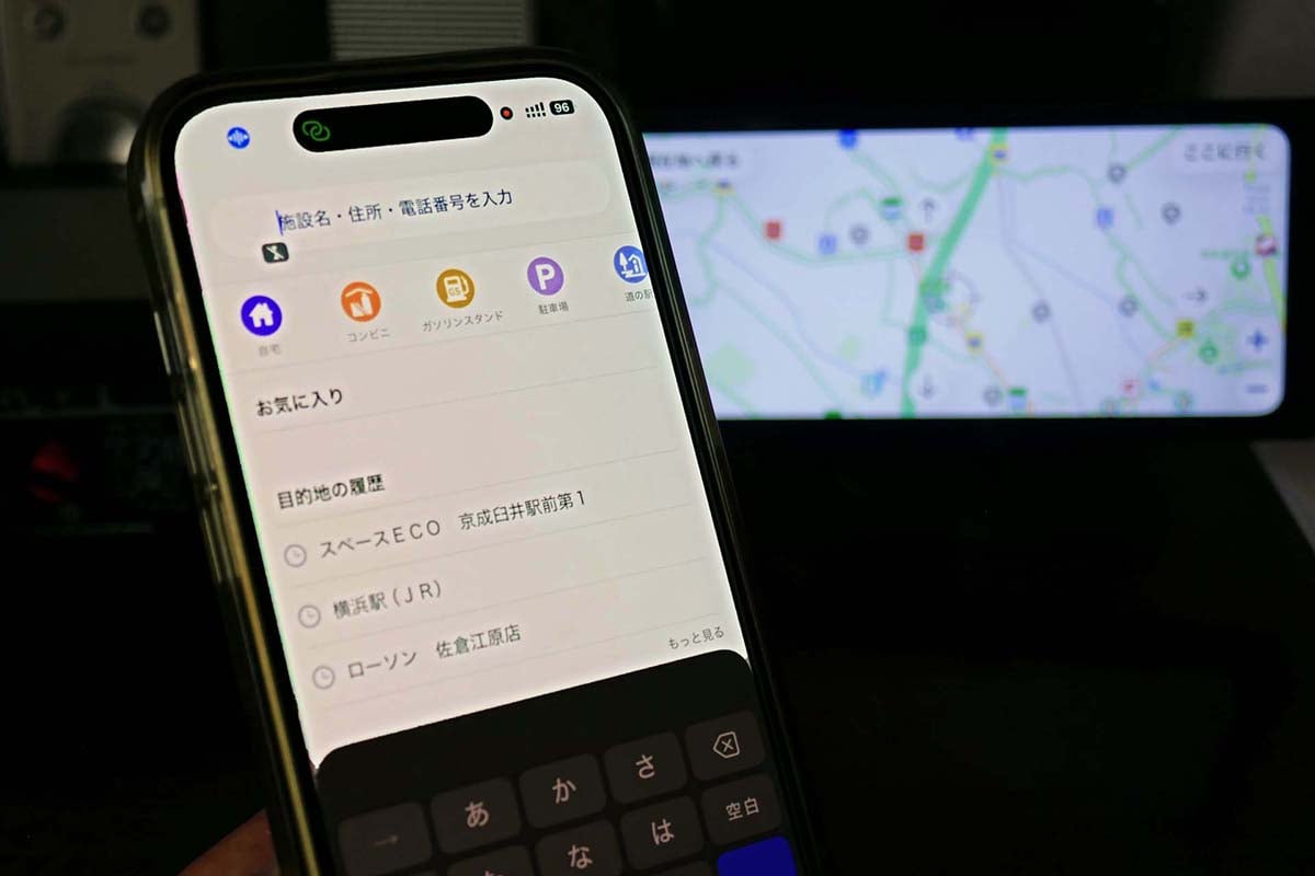 ディスプレイオーディオと接続していても、スマートフォン側から目的地を検索して反映できる使い勝手の良さも備えている