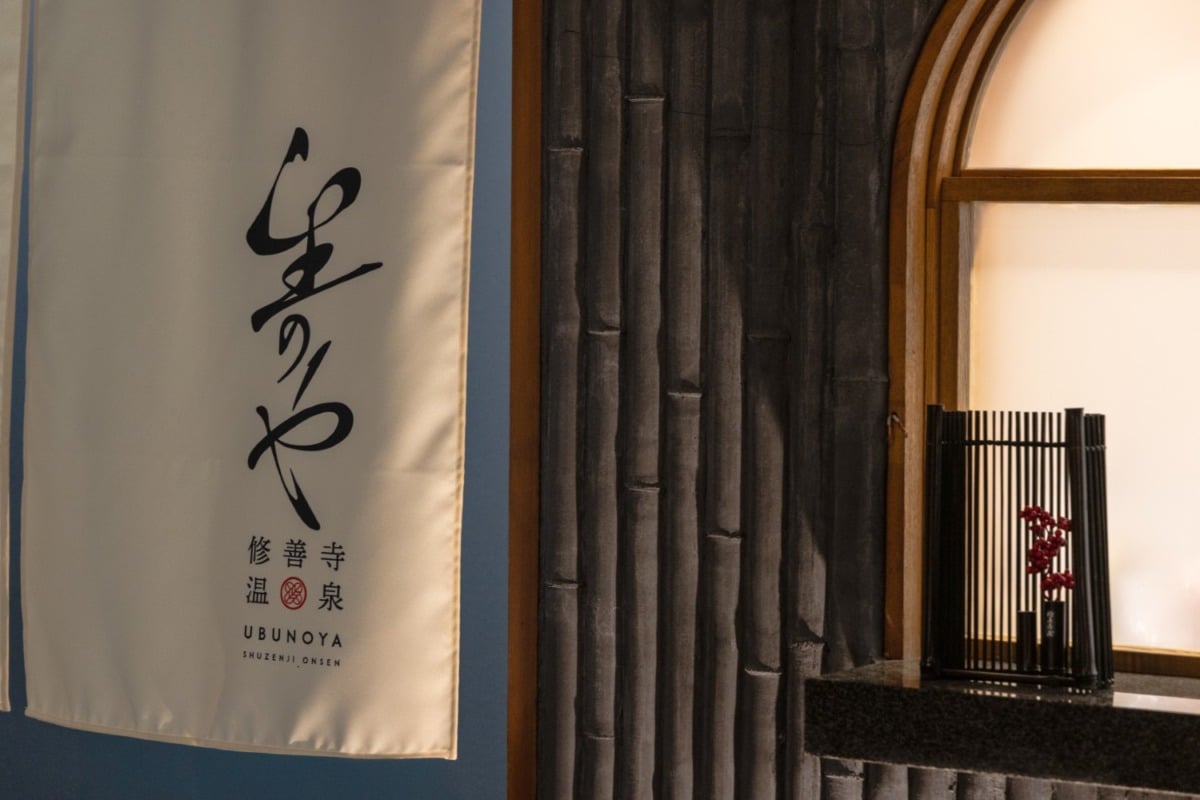 伊豆・修善寺の新しい湯宿。オールインクルーシブ温泉宿「生のや－修善寺温泉－」