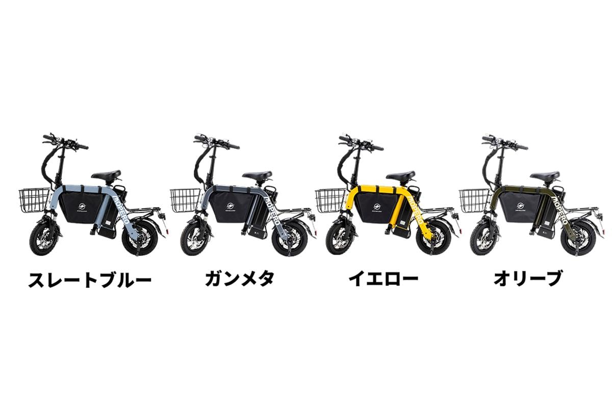 5つの改良を加えた新モデル「MOPERO mini cargo 2（モペロ ミニ・カーゴ2）」