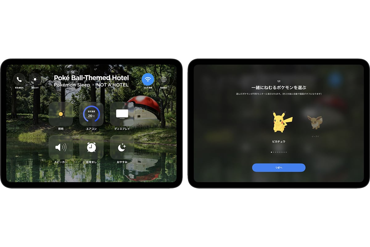 室内に設置されたiPadから好きなポケモンを選ぶと、消灯時には選んだポケモンに合わせた照明演出が空間を彩る