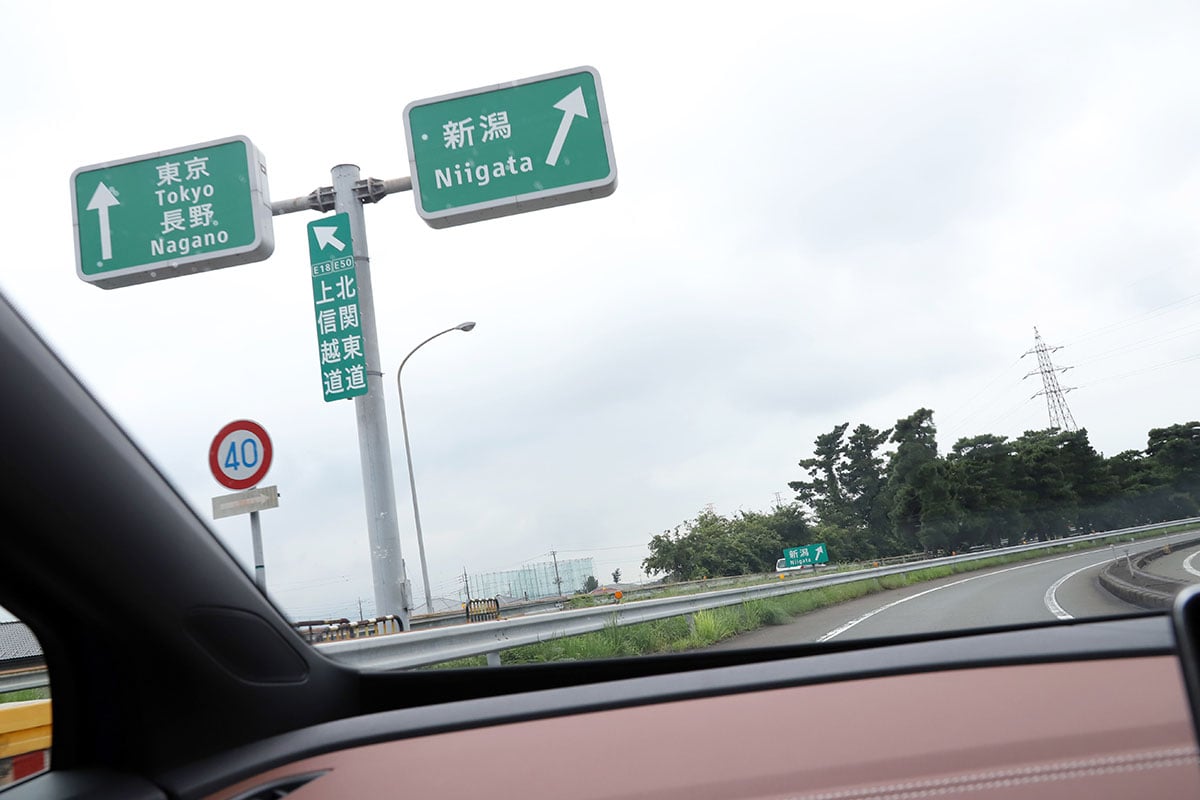 高崎市街を抜け、高崎インターチェンジから関越自動車道へ