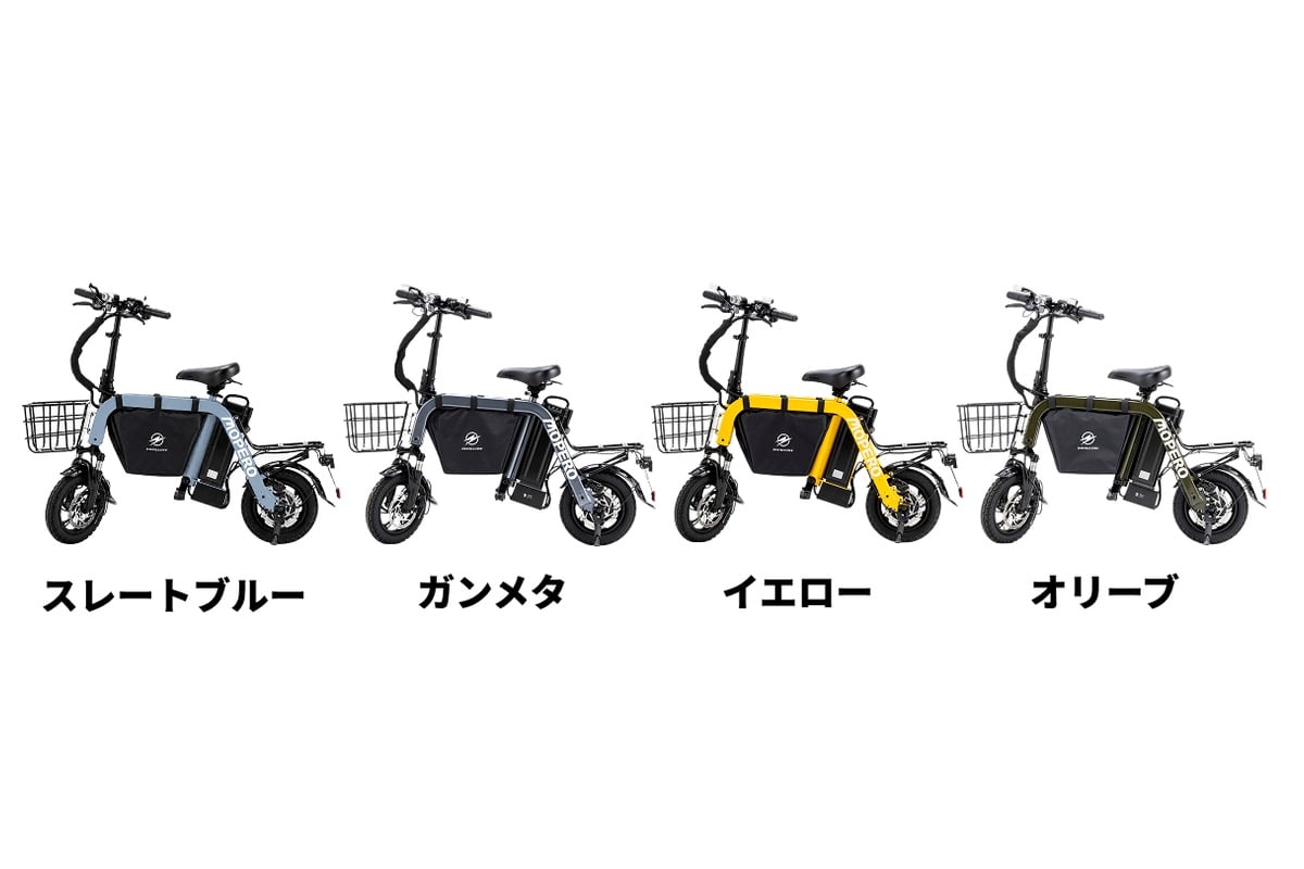 「MOPERO mini cargo 2（モペロ ミニ・カーゴ 2）」