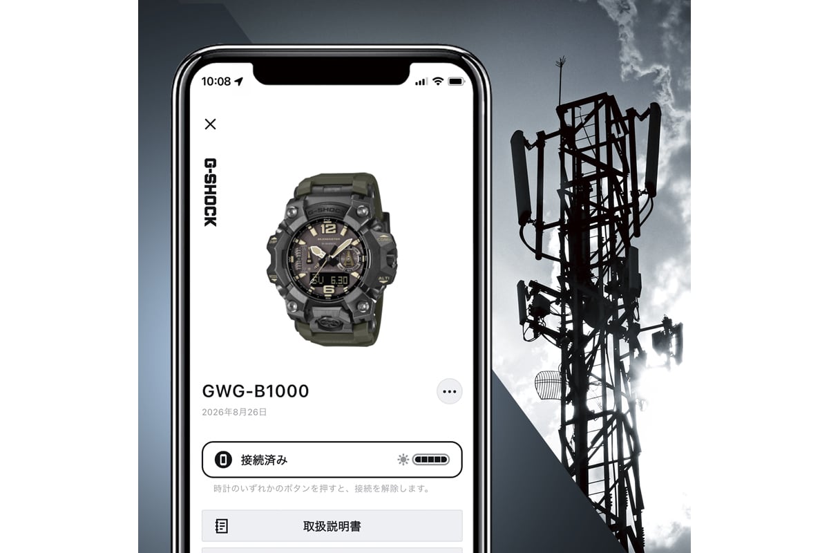 専用アプリとのスマートフォンリンクに対応。時刻修正やロケーションインジケーターなど、フィールドで役立つ機能をサポート