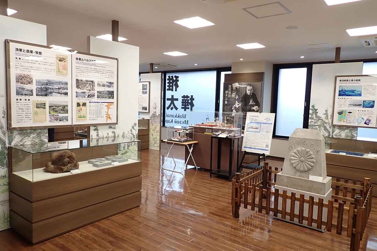 稚内港近くにある「稚内市樺太記念館」。樺太（サハリン）とのかかわりや歴史を詳しく知ることができる