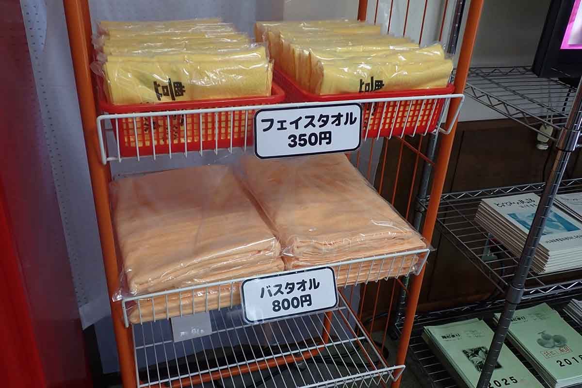 豊富温泉は独特の泉質のため、タオルや衣類が染まることも。不安なら販売されているタオルを使おう