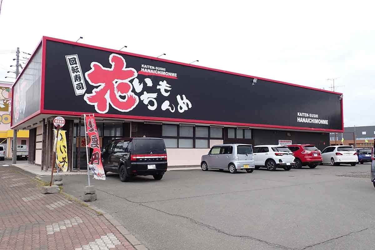 地元客で賑わう「花いちもんめ」。昼から夜までの通し営業で、観光客にも使いやすい