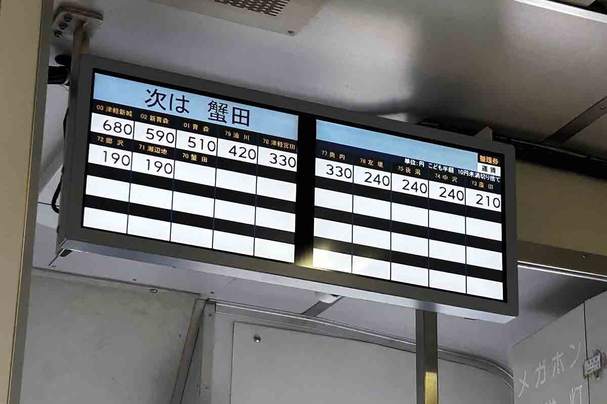 JR津軽線。現在、青森駅から蟹田駅までは運行している