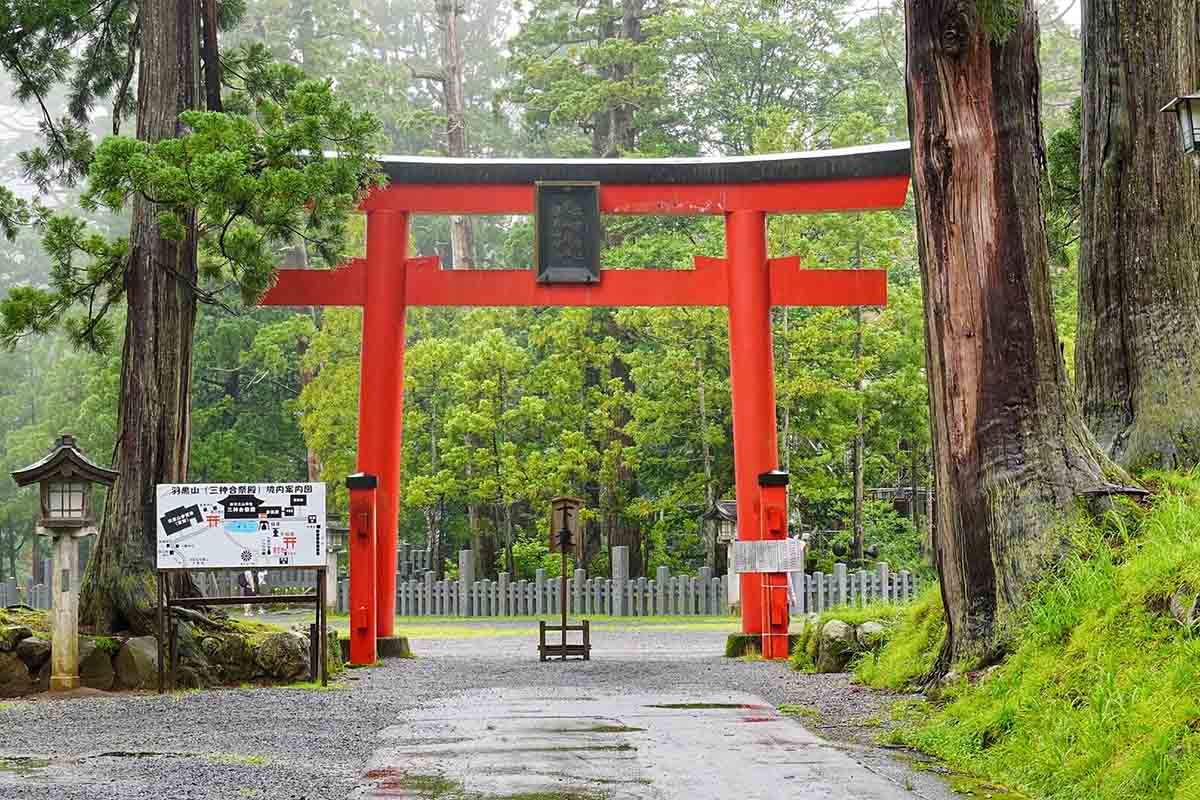 山形県にある「羽黒山」