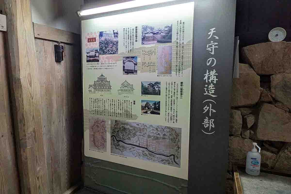 備中松山城内部