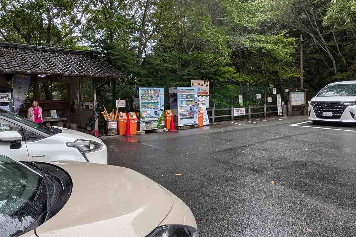 ふいご峠駐車場