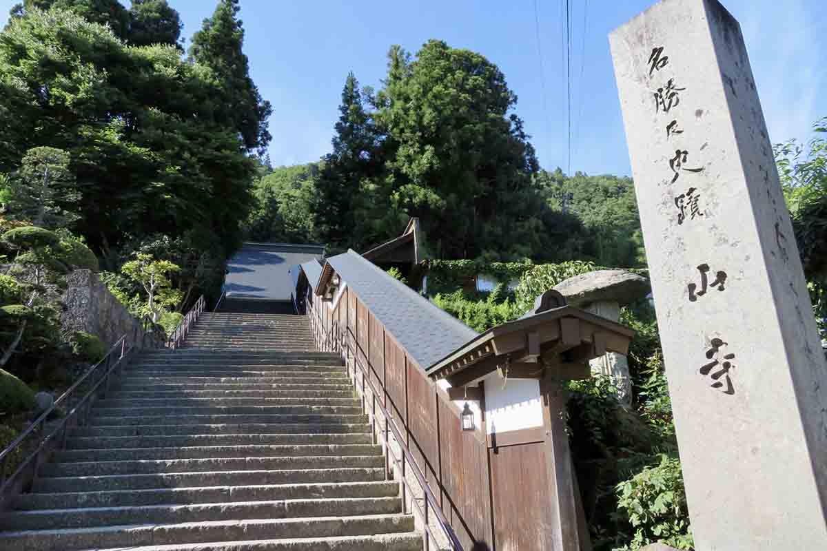 山形県の山寺こと「宝珠山立石寺」