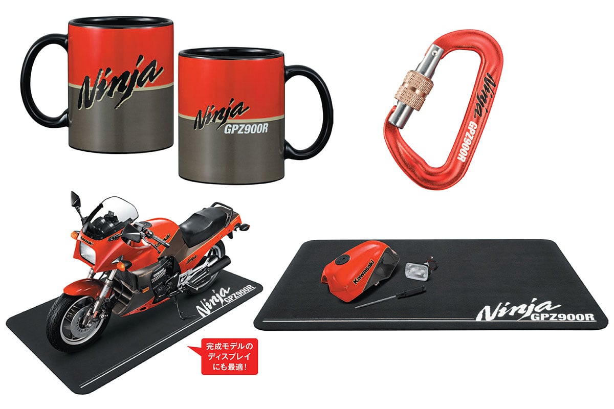 アシェット・コレクションズ・ジャパン『週刊 カワサキ Ninja GPZ900R』