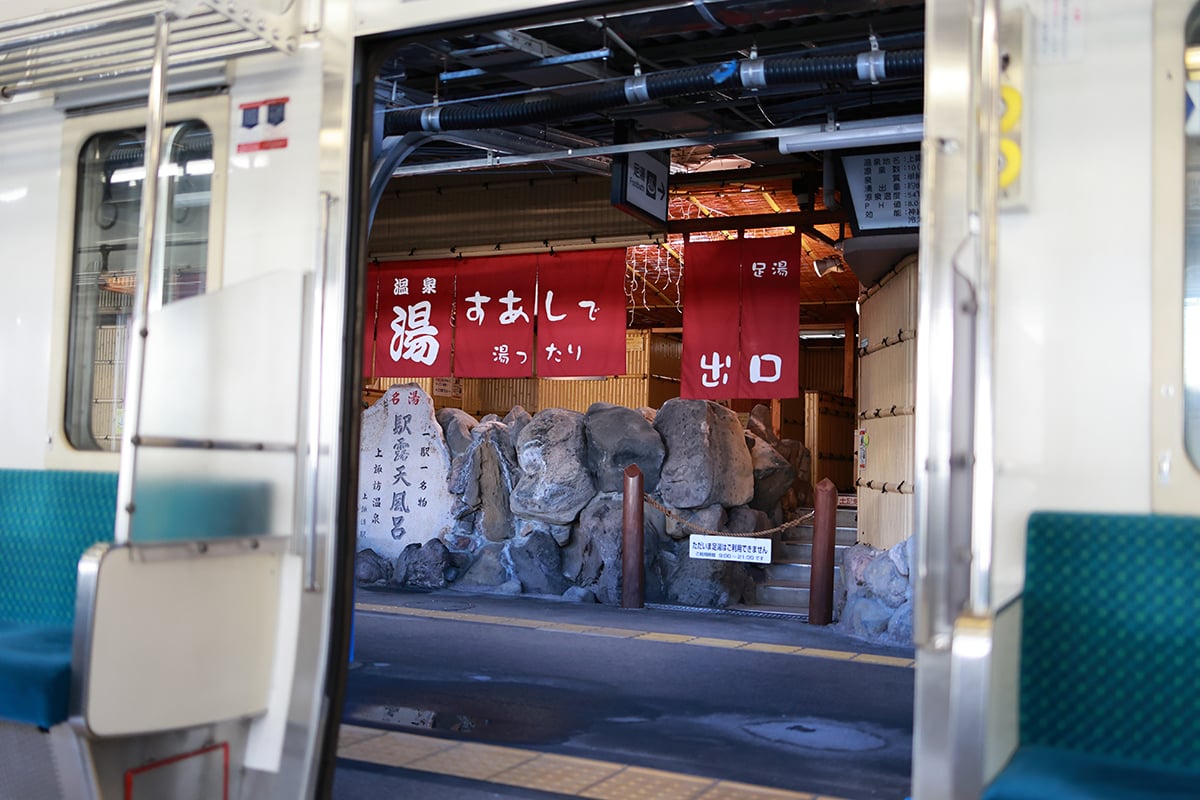 長野県「上諏訪温泉」