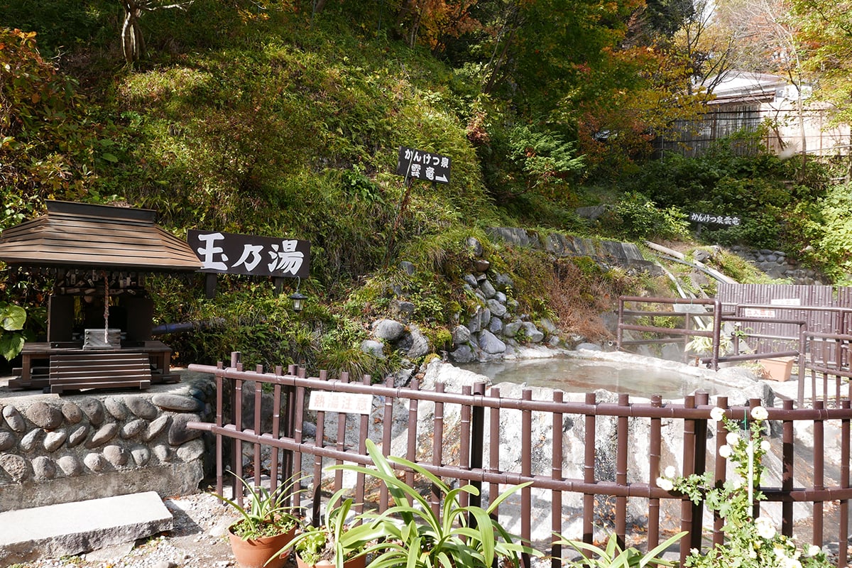宮城県「鬼首温泉」