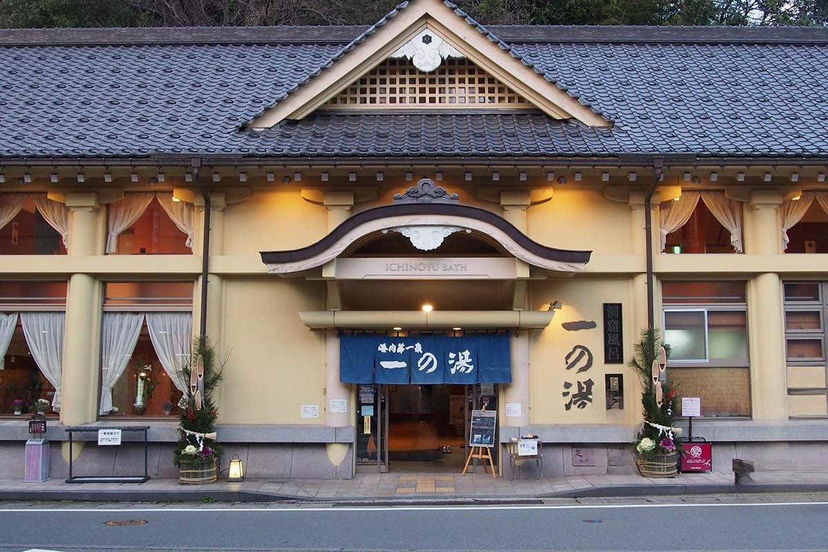 兵庫県「城崎温泉」