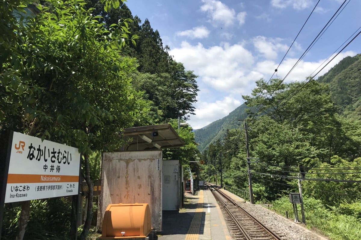 秘境駅ランキング10位の「中井侍駅」