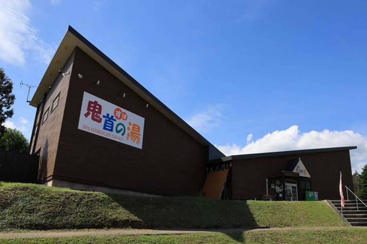 宮城県「鬼首温泉」