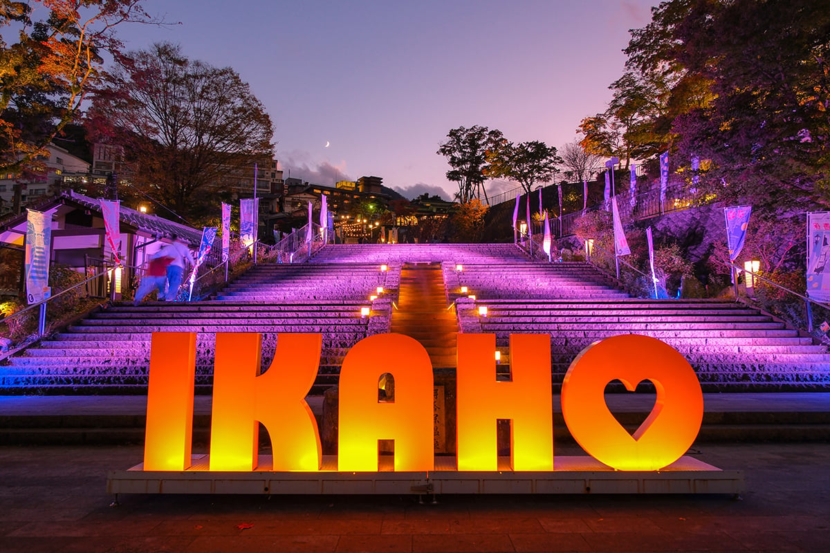 群馬県「伊香保温泉」