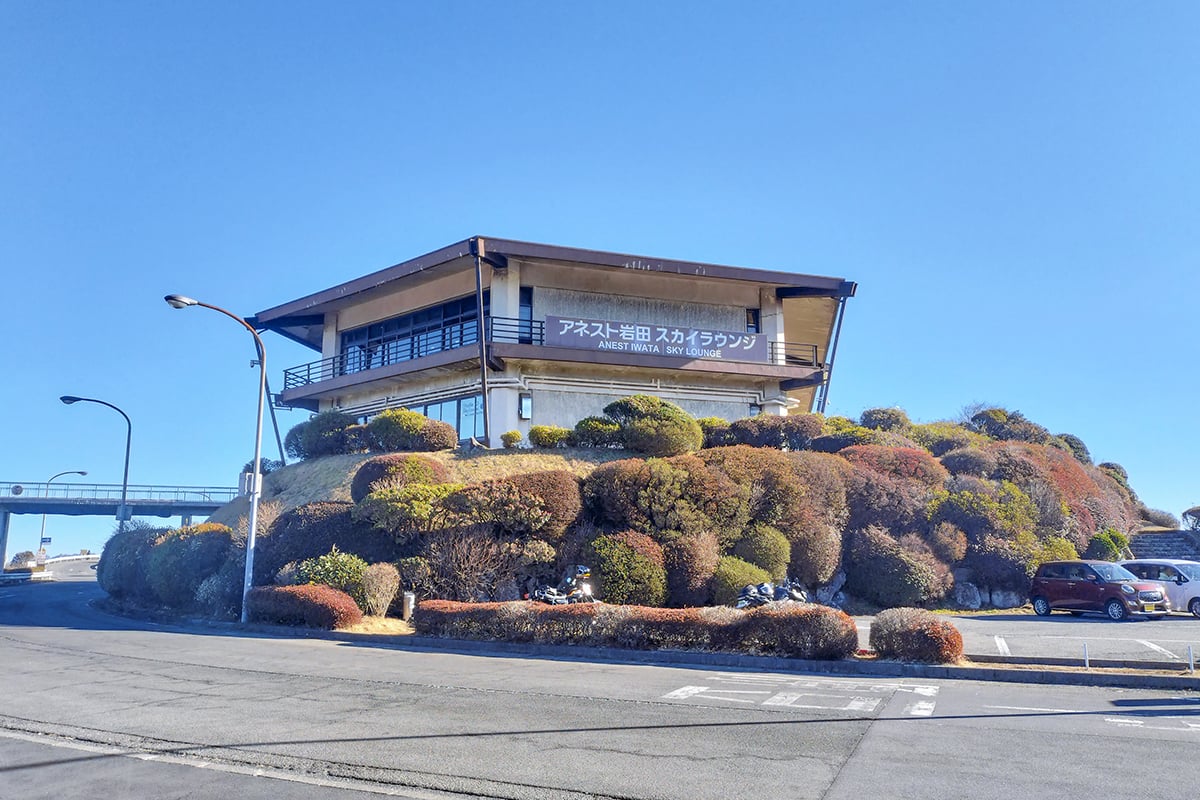 神奈川県「アネスト岩田ターンパイク箱根」