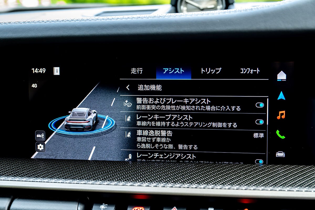 ポルシェ新型「911ターボS」