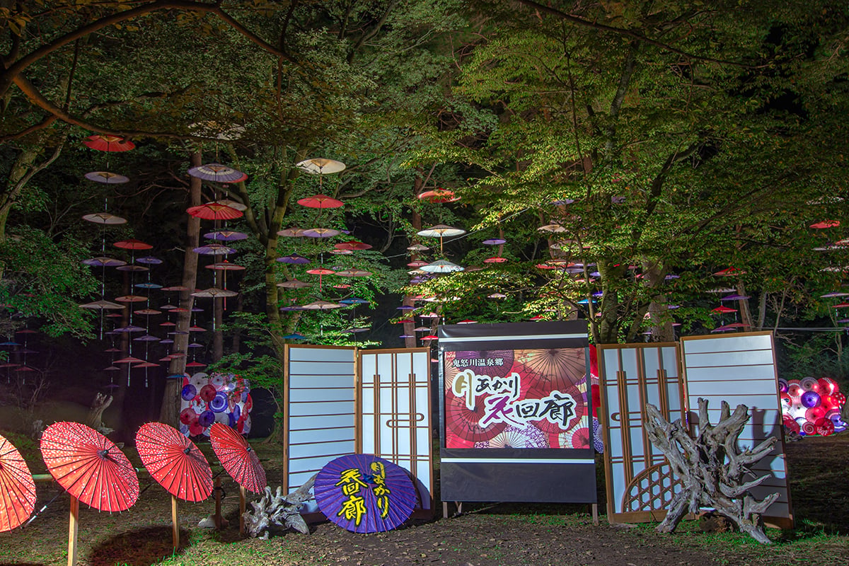 栃木県「鬼怒川温泉」