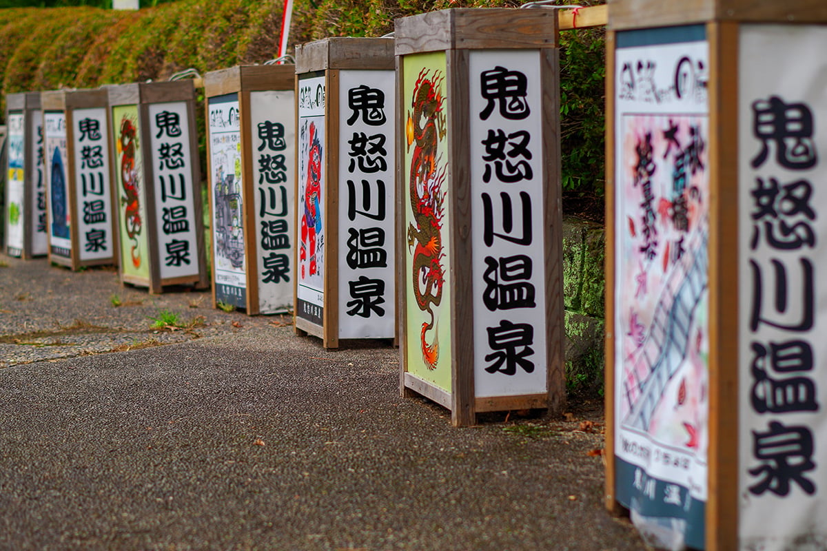 栃木県「鬼怒川温泉」