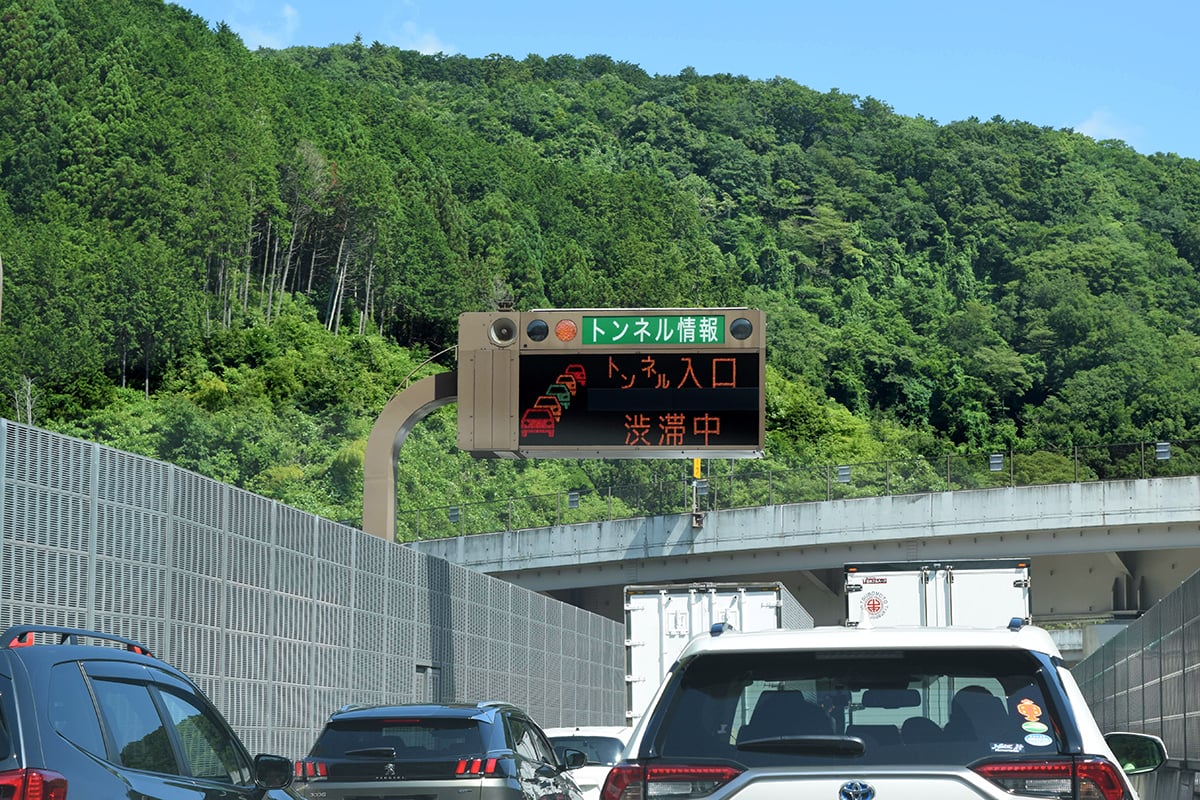渋滞がよく発生する場所は、「サグ部」と呼ばれる下り坂から上り坂へと切り替わる谷のような地形の場所