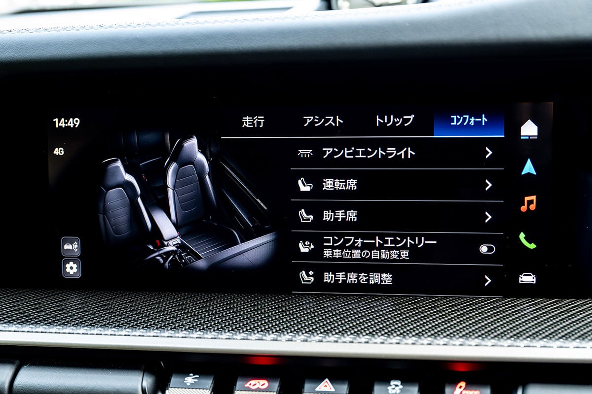 ポルシェ新型「911ターボS」