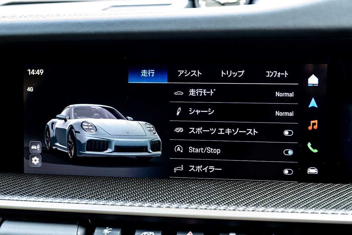 ポルシェ新型「911ターボS」