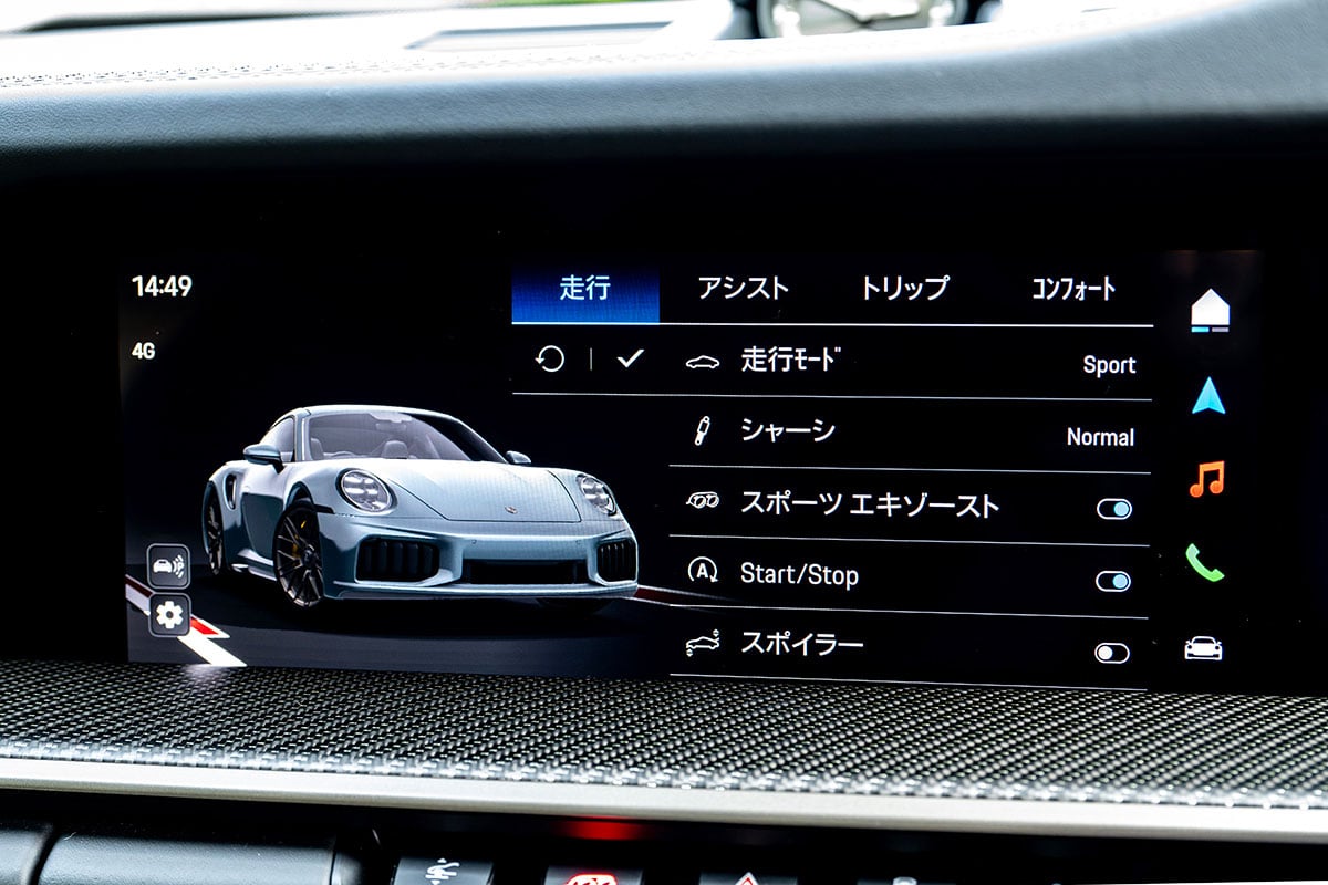 ポルシェ新型「911ターボS」