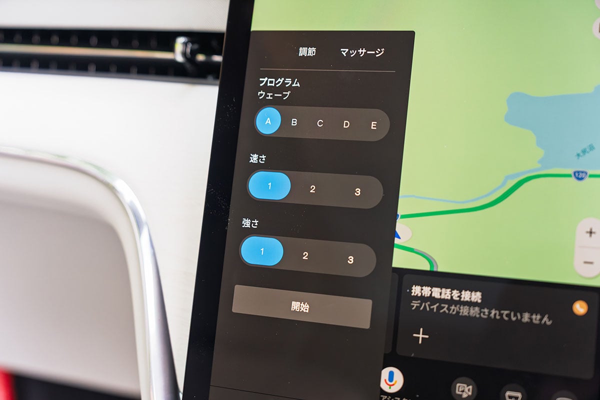 ボルボ新型「EX90」