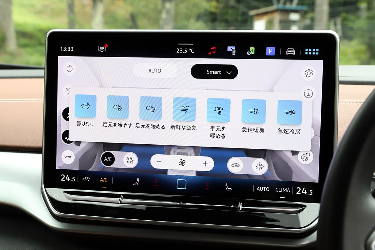フォルクスワーゲン「ID.4 Pro」