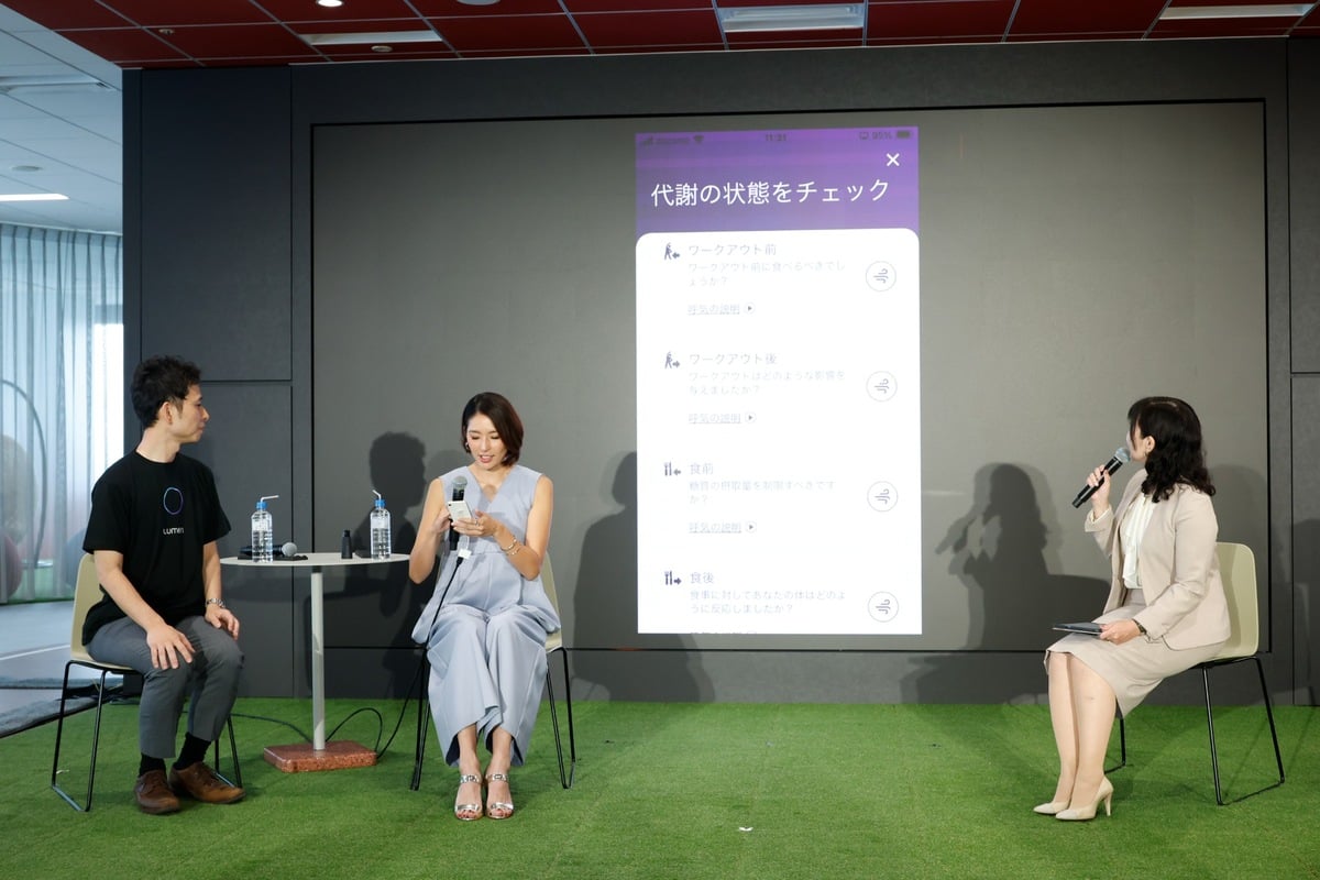 アプリ画面を会場のスクリーンに投影して行われた測定実演。