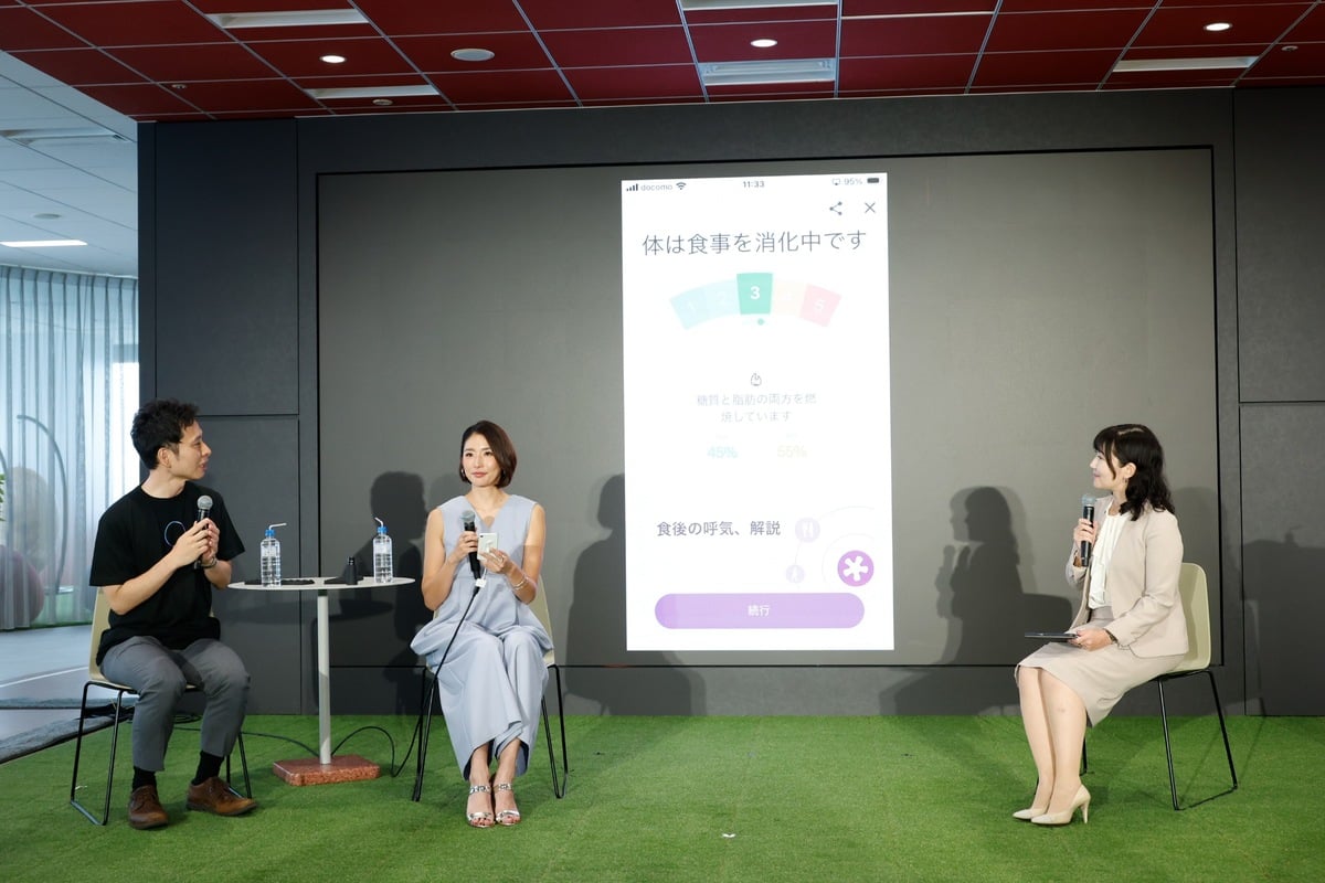 実演後は、スクリーンに表示された測定結果をもとに説明が行われた。
