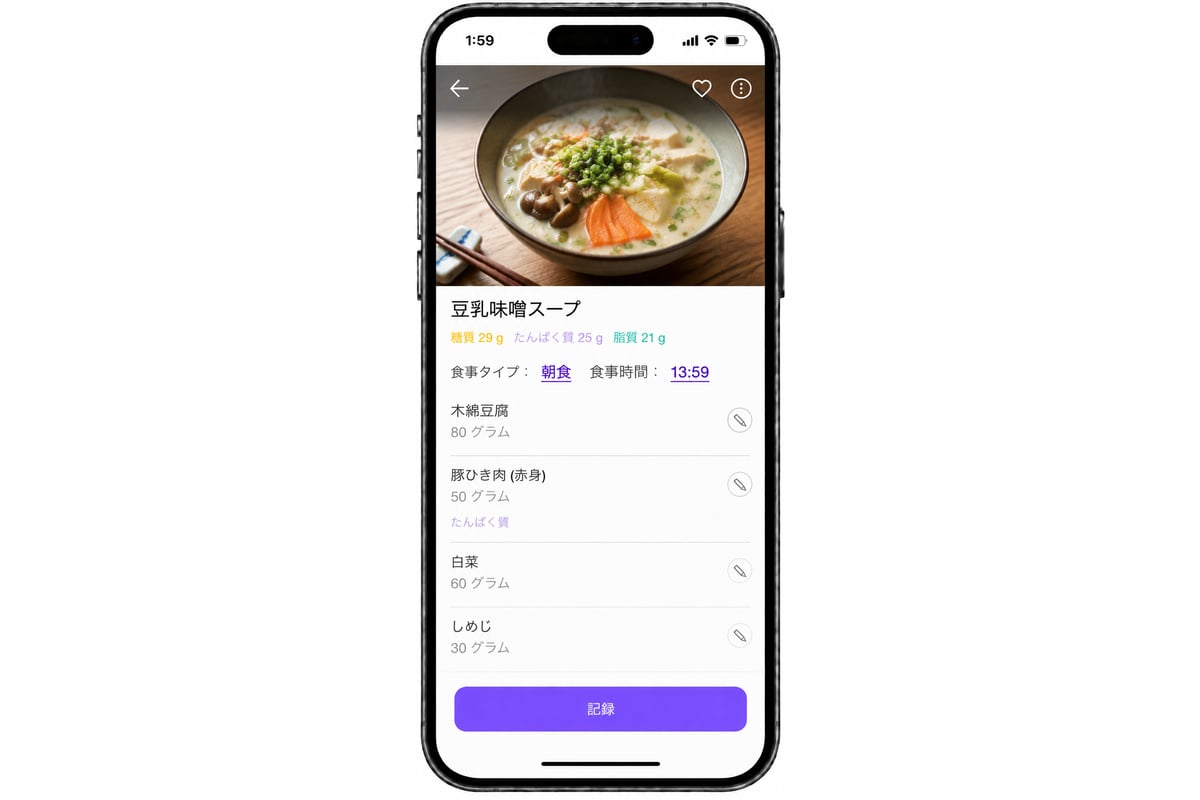 アプリに表示されるレシピ詳細画面の例。