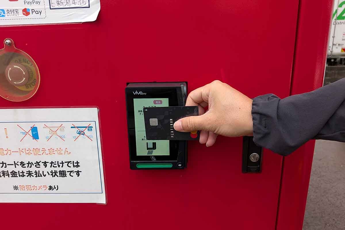 新潟県上越市にある240kWの超急速充電「FLASH（フラッシュ）」