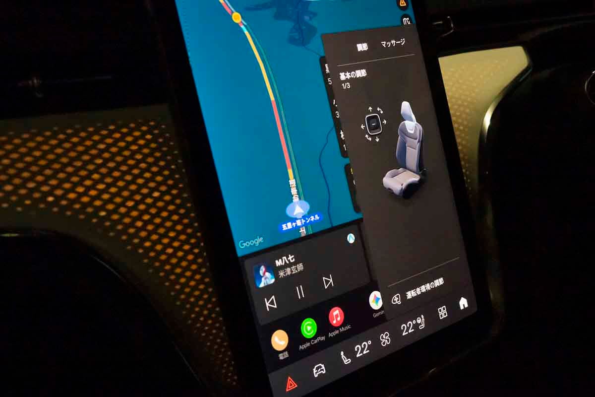 ボルボEX90。シートに付くマッサージ機能が気持ちよかった