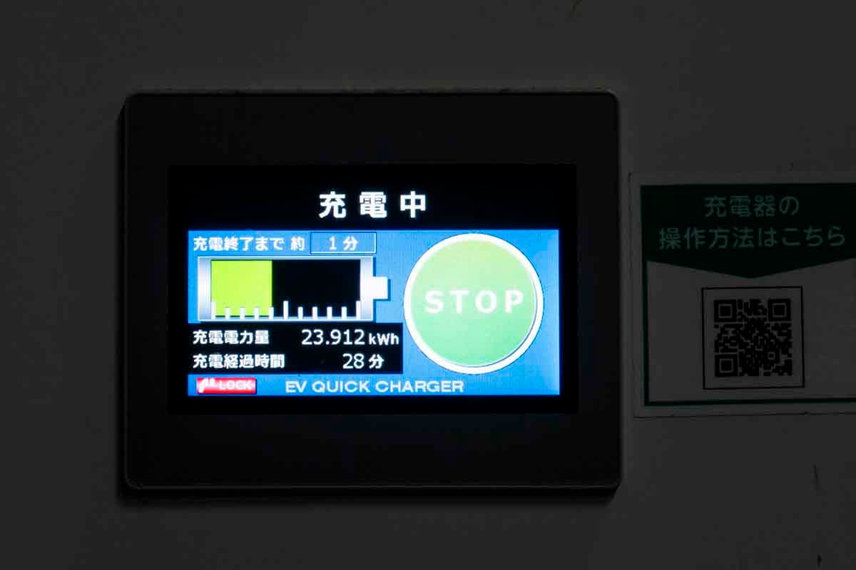 妙高SAで充電中のボルボEX90