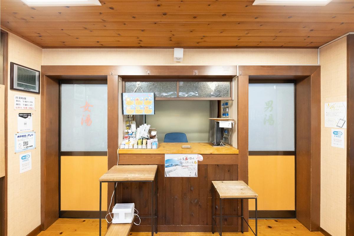 東京都「小杉湯」