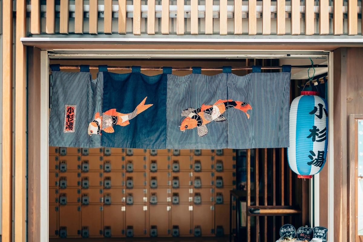 東京都「小杉湯」
